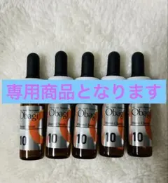 【新品】オバジC10セラム 美容液 ビタミンCのサムネイル