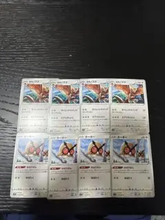 ホーホー　ヨルノズク　みはりばサイレントウイング　8枚