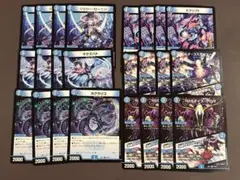 サイバー デッキパーツ デュエマ カクラリコ マクスハト パラダイスアロマ f