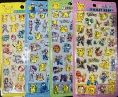 ジュエリーシリーズ ポケモン 4種類セット【コンビニ当日払のみ可】