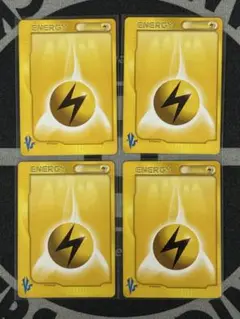 【10点2500円引き】VS雷エネルギー4枚セット
