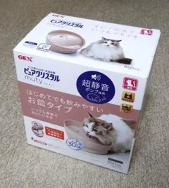 ジェックス ピュアクリスタル muty 猫用給水器 950ml ミルキーベージュ