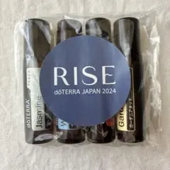 【未開封/正規品】dōTERRA オイル４本セット 2024 コンベンション 2026年最新】ドテラコンベンションの人気アイテム - メルカリ