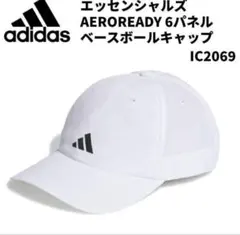 新品未使用 adidas キャップ ランニングキャップ