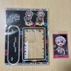 にじさんじ カウントダウンライブ 葛葉 叶 チェキ3種セット カードスタンド