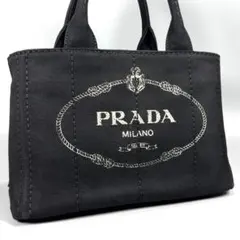 PRADA プラダ カナパ S ブラック 黒 ハンドバッグ キャンバス