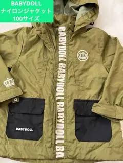 BABYDOLL ベビードール　ジャンバー　上着　ナイロン キッズ　100
