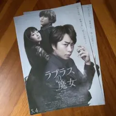 Item thumbnail for item 0e14e28f-453b-4177-af33-071360786df0