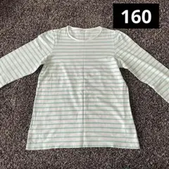 ユニクロ　UNIQLO ウルトラストレッチ長袖パジャマ サイズ160