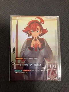 2025年最新】ニュータイプチャレンジの人気アイテム - メルカリ