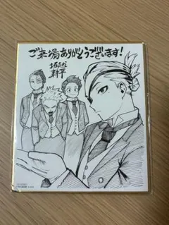 My Hero Academia Admission Bonus Mini Shikishi