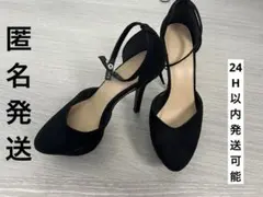 ハイヒール　ピンヒール　ヒール　23.5センチ　黒