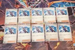 ポケモンカード　シアノ　10枚セット