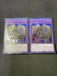 ミレニアムアイズサクリファイス　コレクターズレア　遊戯王