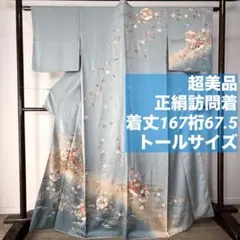 Item thumbnail for item 1d18f1a9-af8d-4bc0-b2ca-d4516a203323