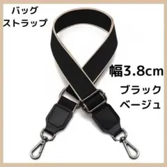 ショルダーストラップ トートバッグ