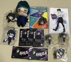 呪術廻戦　禪院真希　グッズ　まとめ売り