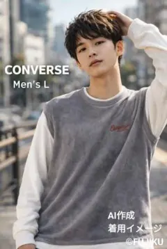 ※※限定値下げ中※※　【未使用タグ付】CONVERSE レイヤード風 長袖 L