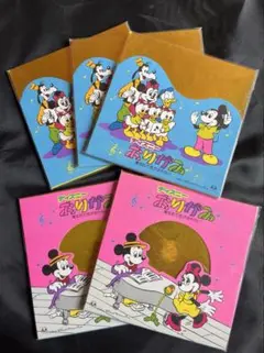 ディズニー　折り紙　5冊セット　おりがみミッキーマウス レトロ　レア