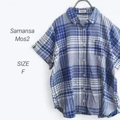 a4227▶サマンサモスモス　半袖シャツ【F】ネイビー　チェック　薄手