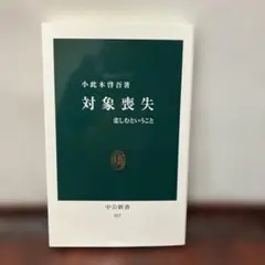 Item thumbnail for item 9c81ce51-c7ba-41a9-a126-049df8af9275