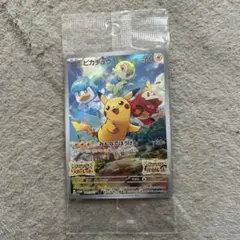 ピカチュウプロモ [001/SV-P]スカバイ