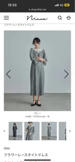 niana フラワーレースタイトドレス グレー　sサイズ