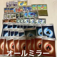 ppp様 リクエスト 2点 まとめ商品