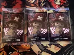 ワンピース　チョッパー　ドンカード