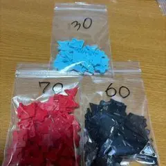 星型ブロックパーツセット