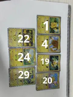 ポケカ　30周年　ピカチュウ　セット