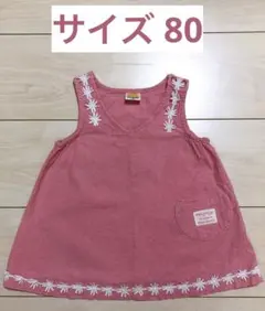 moujonjon ワンピース80