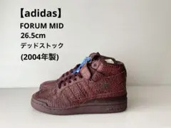 2026年最新】フォーラム ミッドの人気アイテム - メルカリ