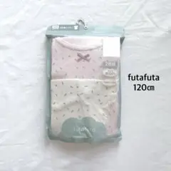 futafuta* 肌着 インナー 2枚組 半袖 3分袖