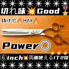 プロ用ペットセニングシザーブレンダーブレンディングトリマー