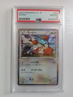 tapon様 リクエスト 2点 まとめ商品