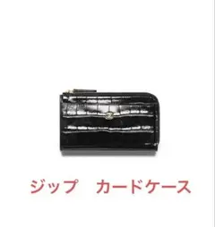 ジャックジャンヌ TSUTAYA限定 ラバーウォッチ スライドカードケース