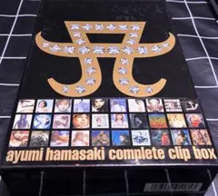 浜崎あゆみ コンプリート・クリップ・ボックス - メルカリ