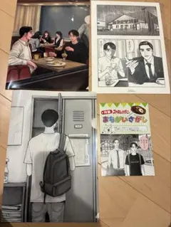 4点セット ファミレス行こ。 複製原稿2枚組×4点 K田行こ。 複製原画
