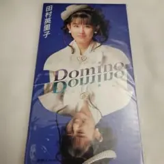 【未開封】田村英里子 「Domino」 CD