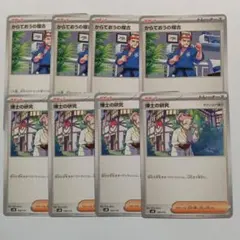 2026年最新】からておうの人気アイテム - メルカリ