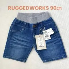 新品 ラゲットワークス キッズ ストレッチ デニム 無地 ハーフパンツ 90㎝