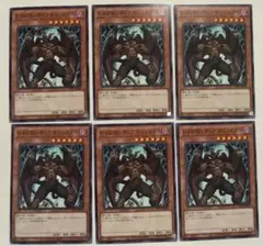 ディアボリックガイ