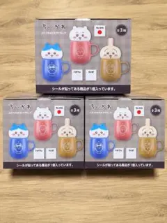 ちいかわ ふたつきおかおマグカップ 3個セット