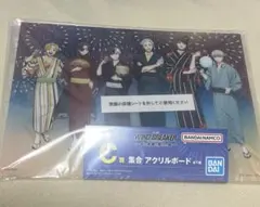 一番くじ WIND BREAKER C賞 集合 アクリルボード