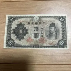 旧紙幣 日華事変軍票10円札改造ろ号美品 - メルカリ