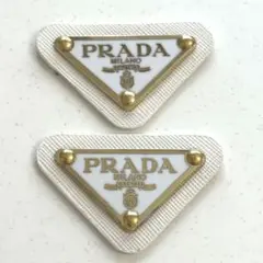 【2枚】PRADA プラダ ロゴプレート ロゴパーツ ホワイトゴールド新品