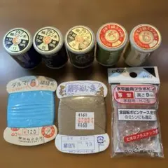 ミシン糸5色と絹手縫糸2色とボビンケース（6コ入り）