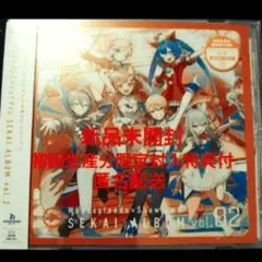 2026年最新】ワンダーランズ×ショウタイム cdの人気アイテム - メルカリ