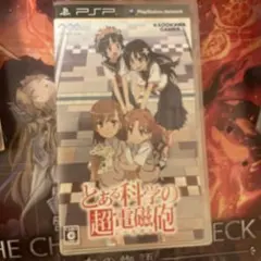 動作確認済み】PSP とある科学の超電磁砲 初回限定版 - メルカリ